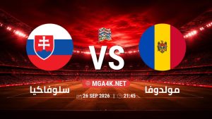 تفاصيل وموعد مباراة سلوفاكيا و مولدوفا بتاريخ 26/9/2026 في دوري الأمم الأوروبية