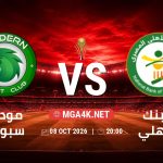 match 52913907 1791244067
