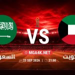 match 55244654 1790050092