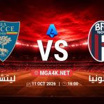 match 5749696 1791474134