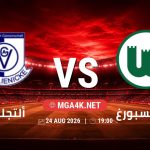 match 5750680 1787638134