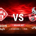 match 5750690 1787638135