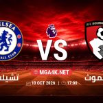 match 5795467 1791415815