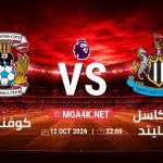 match 5795468 1791563783