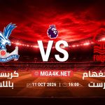match 5795469 1791474141