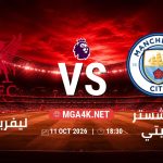 match 5795472 1791474139