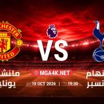 match 5795473 1791415818