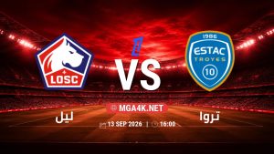تفاصيل وموعد مباراة ليل و تروا بتاريخ 13/9/2026 في الدوري الفرنسي
