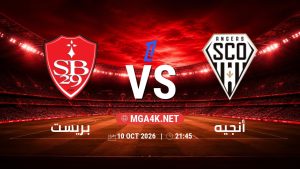 تفاصيل وموعد مباراة بريست و أنجيه بتاريخ 10/10/2026 في الدوري الفرنسي