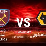 match 5836797 1788019834