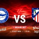 match 5868081 1791415795