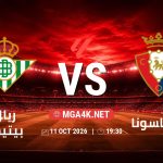 match 5868082 1791474123