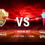 match 5868083 1791474119