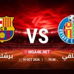 match 5868084 1791415797