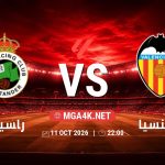 match 5868087 1791474121
