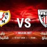 match 5868088 1791415794