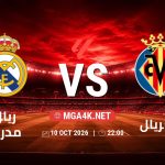 match 5868089 1791415798