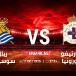 match 5868090 1791474120