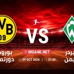 match 5881180 1791341256