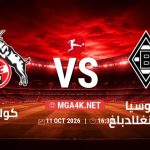 match 5881181 1791474129