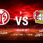 match 5881184 1791415805