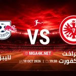 match 5881186 1791415804