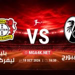 match 5881188 1792158103