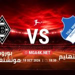 match 5881190 1792158101