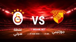 تفاصيل وموعد مباراة غلطة سراي و جوزتيبي بتاريخ 29/8/2026 في الدوري التركي