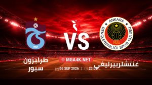تفاصيل وموعد مباراة طرابزون سبور و غنتشلربيرليغي بتاريخ 6/9/2026 في الدوري التركي