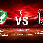 match 5904752 1789677937