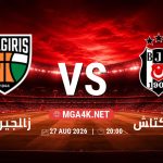match 5987976 1787804209