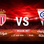 match 5988081 1787691361