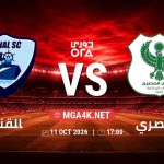 match 5996732 1791474145