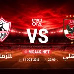 match 5996733 1791474144
