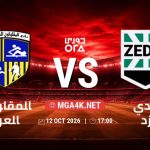 match 5996734 1791563788