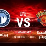 match 5996736 1791563785