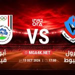 match 5996738 1791659094