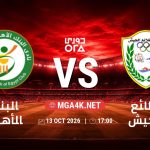 match 5996739 1791659093