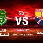 match 5996740 1791659092