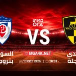 match 5996741 1791659091