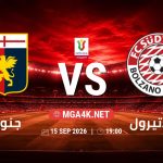 match 6003652 1789247031