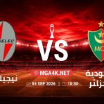 match 6019509 1788644188