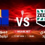 match 60307708 1789091266