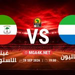 match 6040261 1790456998