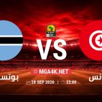 match 6040346 1790456994