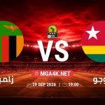 match 6040359 1790456433