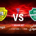 match 6050073 1791563791