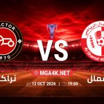 match 6050074 1791563792