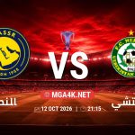 match 6050076 1791563795
